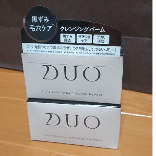 クレンジングバーム duo(クレンジング/メイク落とし)