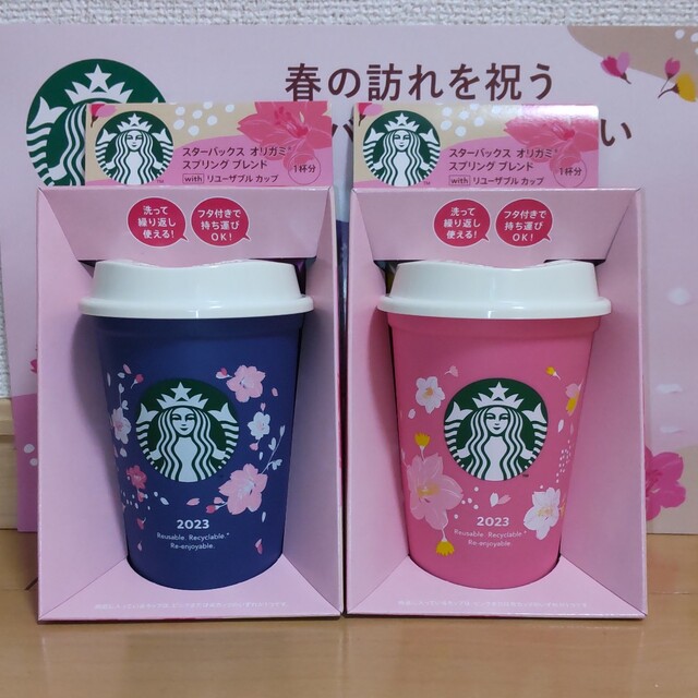 お値下げ⭐︎【未使用】スターバックス　ドナルドダック　ステンレスボトル