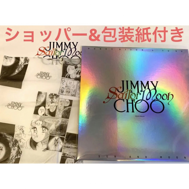 JIMMY CHOO(ジミーチュウ)のジミーチュウ セーラームーン コラボ ノベルティ 非売品 レコード レディースのアクセサリー(その他)の商品写真