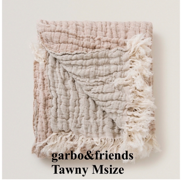 garbo&friends mellow tawny blanket Mサイズ