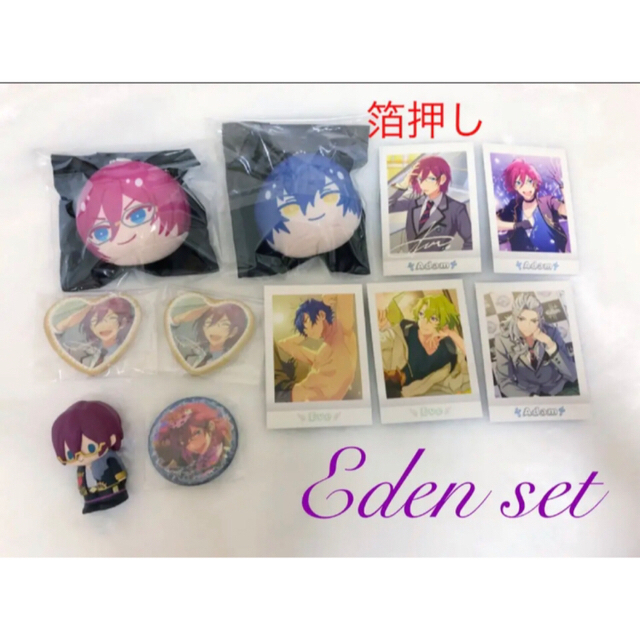 【値下げ】あんスタ　Eden  グッズまとめ