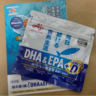 アジノモト(味の素)の味の素　AJINOMOTO　DHA&EPA+ビタミンD　120粒入り(その他)