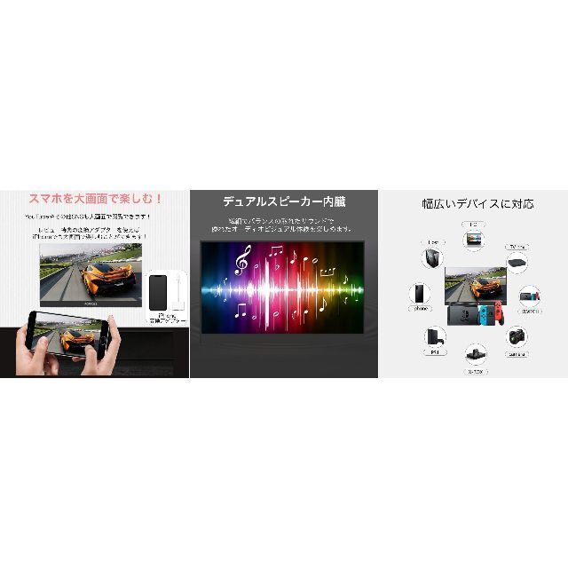 新品】モバイルモニター 13.3インチ FHD 1080p ブラック IPS 超可爱