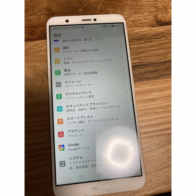Huawei nova lite 2 (32GB) SIM Free 1