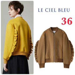 ルシェルブルー(LE CIEL BLEU)のルシェルブルー ラッフルスリーブウールブルゾン　36 完売品　キャメルベージュ(ブルゾン)