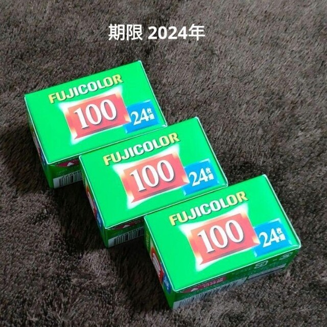 フィルムカメラFUJIFILM fujicolorフジカラー 100 24枚撮り フィルム