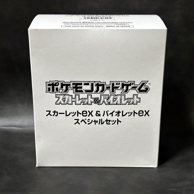 ポケモンカードゲームスカーレットex&バイオレットex スペシャルセット　1ロット