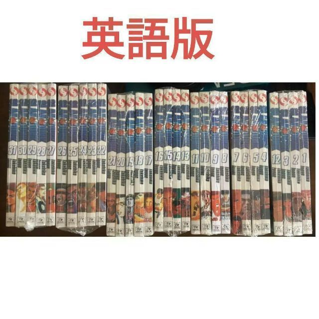 【新品　未開封】スラムダンク（英語版）1～31 全巻セット（  洋書 コミック）漫画