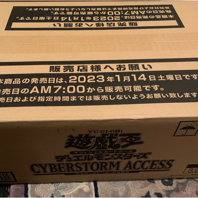 遊戯王 サイバーストームアクセス カートン 24 box 未開封-