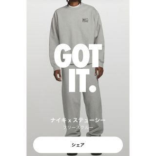 ステューシー(STUSSY)の新品Sサイズ Stussy NIKE フリースクルー ナイキステューシー グレー(スウェット)