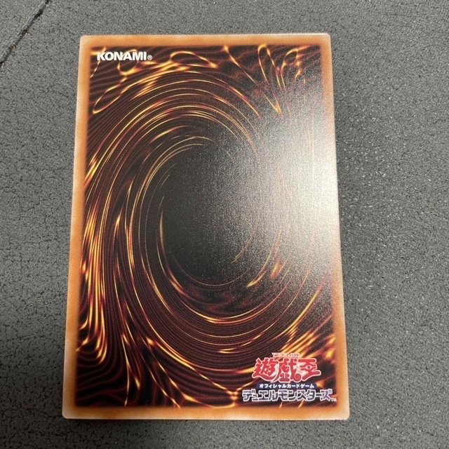 遊戯王 無限泡影 レア