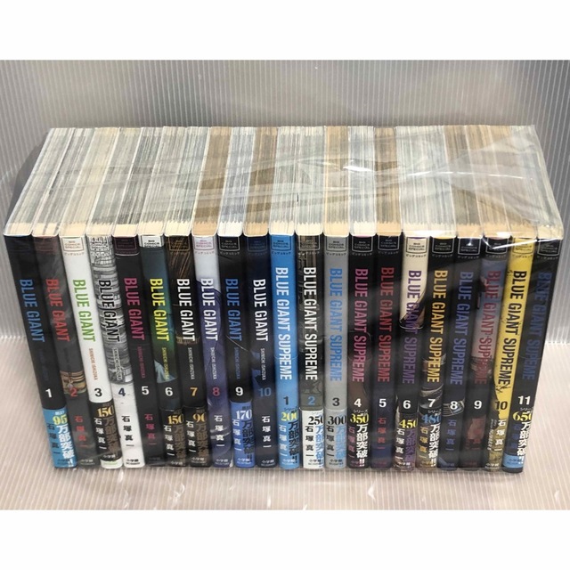 U518y】ブルージャイアント全10巻・シュプリーム全11巻計21冊セット
