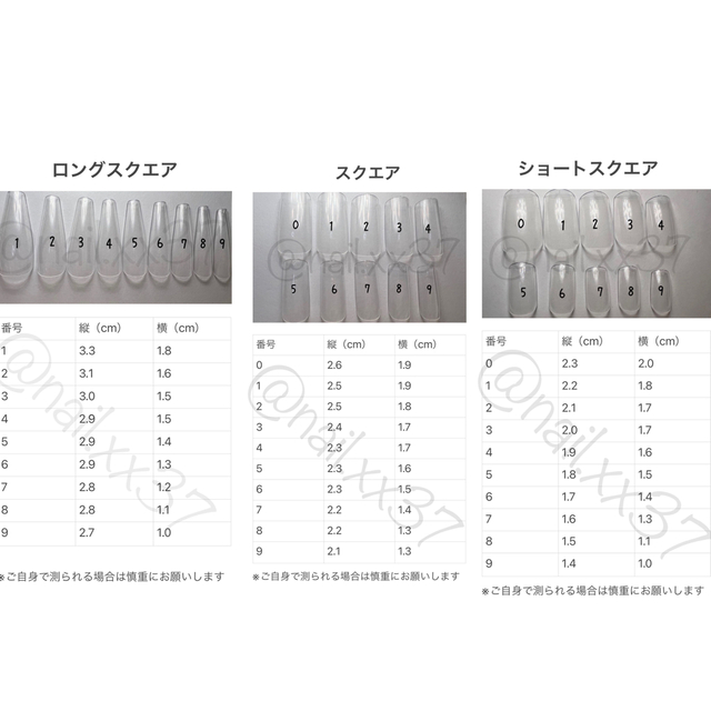 ネイルチップオーダー受付中