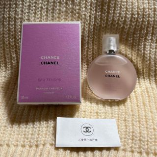 シャネル(CHANEL)のCHANEL ヘアミスト(ヘアウォーター/ヘアミスト)