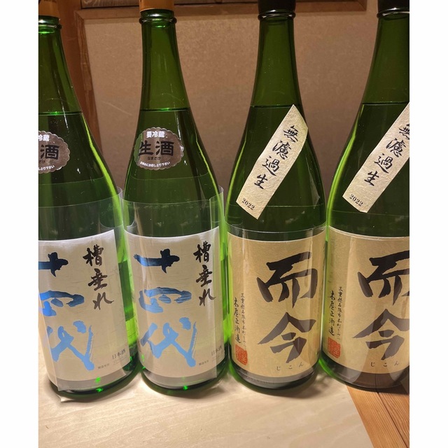 日本酒　而今　4本セット