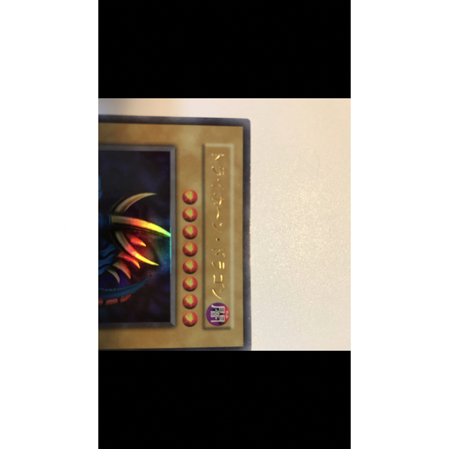 遊戯王(ユウギオウ)の【美品】【スクリューダウンつき】トライホーンドラゴン　1999年大会配布　本物 エンタメ/ホビーのトレーディングカード(シングルカード)の商品写真