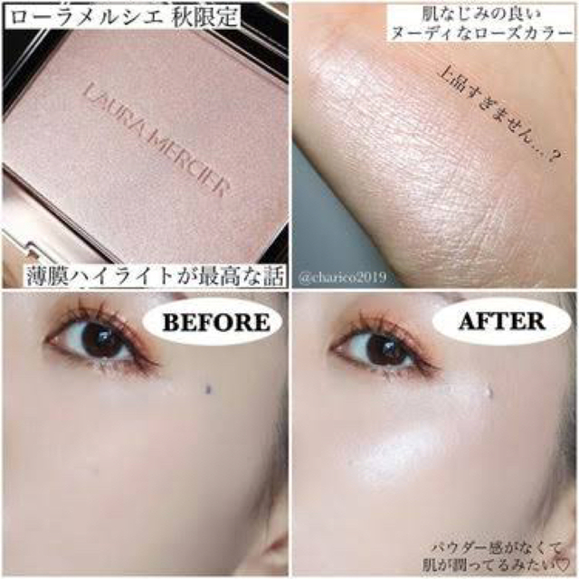 laura mercier(ローラメルシエ)のローラメルシエ ローズグロウ イルミネーター コスメ/美容のベースメイク/化粧品(フェイスカラー)の商品写真