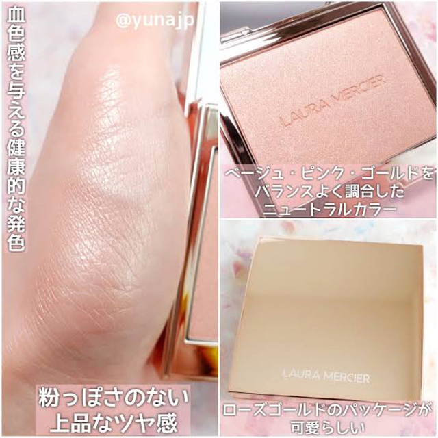 laura mercier - ローラメルシエ ローズグロウ イルミネーターの通販 ...