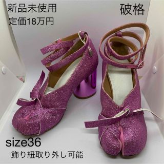 maison margiela 足袋パンプス 36 新品未使用 ピンク ラメ