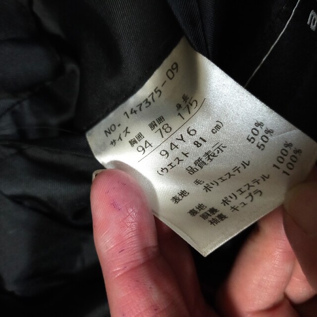 ポリウレタン6%美品 ブランド【R 】  スーツ ベロア地 ブラックスリーピース S