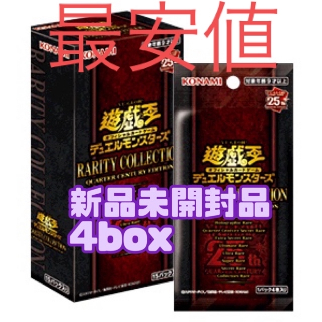 RARITY COLLECTION 4box