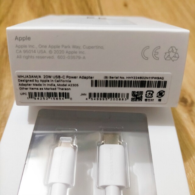 Apple(アップル)の1216様専用 Apple 20W USB-C アダプタ 純正  typeC スマホ/家電/カメラのスマートフォン/携帯電話(バッテリー/充電器)の商品写真