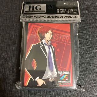 ペルソナ スリーブ 25th