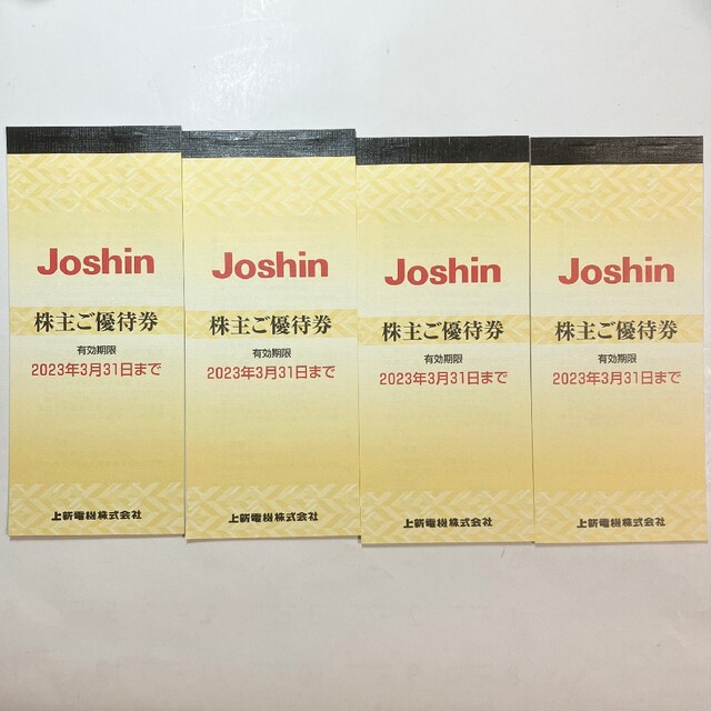 上新電機 株主優待券 20000円分 ジョーシン Joshin 品多く 51.0%OFF