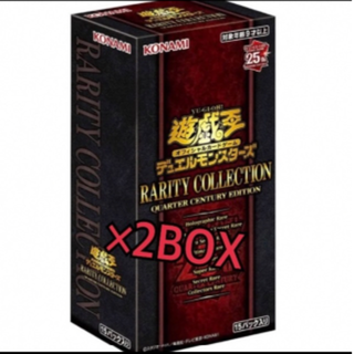 ユウギオウ(遊戯王)の【新品未開封】2BOX レアコレ QUARTER CENTURY EDITION(Box/デッキ/パック)