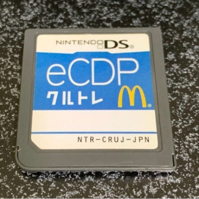 非売品 マクドナルド DS ソフト