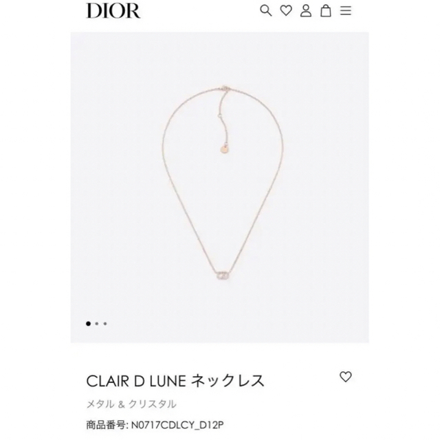 出産祝い CLAIR - Dior Christian D ネックレス ピンク【N0717CDLCY_D12P】 LUNE ネックレス 出産祝い CLAIR - Dior Christian D ネックレス ピンク【N0717CDLCY_D12P】 LUNE ネックレス