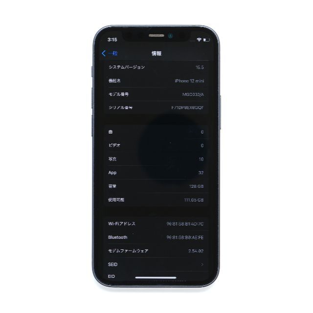最終値下げ 12 iPhone mini N2 SIMロック解除済み ブラック 128GB
