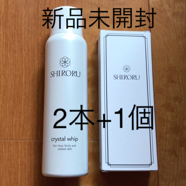 SHIRORU シロル クリスタルホイップ  11本+ VCホワイトゲル