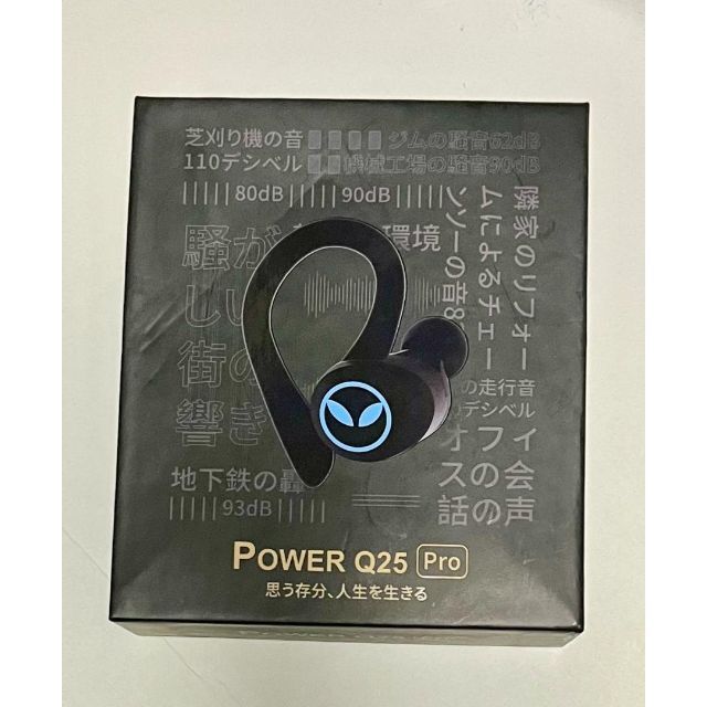 Power Q25 pro イヤホン スマホ/家電/カメラのオーディオ機器(ヘッドフォン/イヤフォン)の商品写真