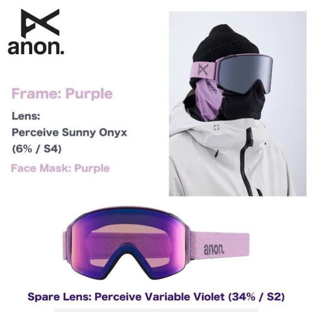 【送料無料キャンペーン?】 Anon ウエア+装備 【送料無料キャンペーン?】 Anon ウエア+装備