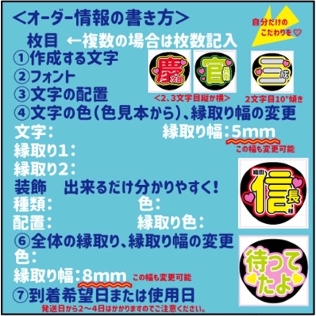 しぴ 様専用出品 オーダー うちわ文字 2月27日 発送分の通販 by