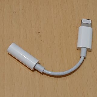 アップル(Apple)の新品 アップル純正 lightning 3.5mm イヤホンジャック アダプター(ストラップ/イヤホンジャック)