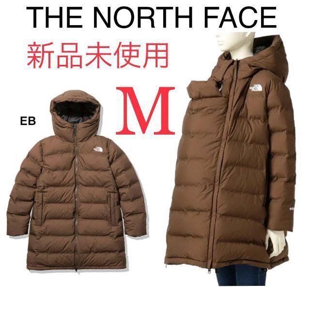 【新品未使用】THE NORTH FACE マタニティダウンコート ブラウン M