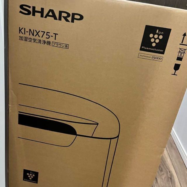 SHARP - 【新品未使用】シャープ 加湿空気清浄機 KI-NX75-T プラズマ