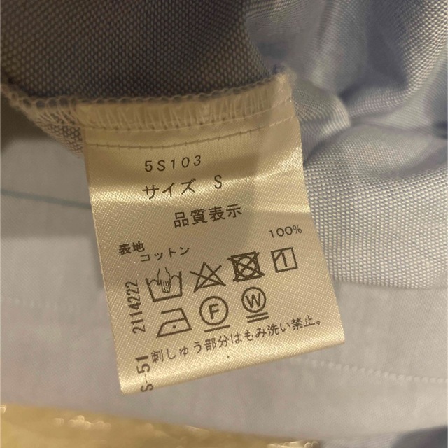 Drawer(ドゥロワー)のSEVENTENbyMIHOKAWAHITOセブンテンSVT刺繍オックスシャツ青 レディースのトップス(シャツ/ブラウス(長袖/七分))の商品写真