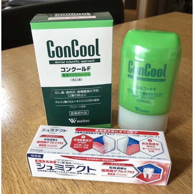 シュミテクト 薬用 concoolF 洗口液 試供品