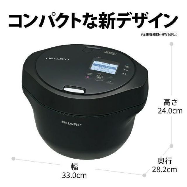 新品未使用】シャープ ヘルシオ ホットクック ブラック KN-HW16G-W