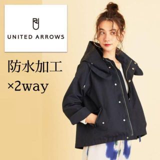 雨の日にも!撥水加工*上品デザインマウンテンパーカー ダークネイビー | フリマアプリ ラクマ