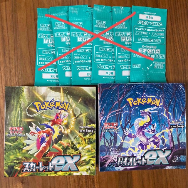 バイオレットex スカーレットex 未開封BOX シュリンク付きミライドン バイオレットex スカーレットex 未開封BOX シュリンク付きミライドン
