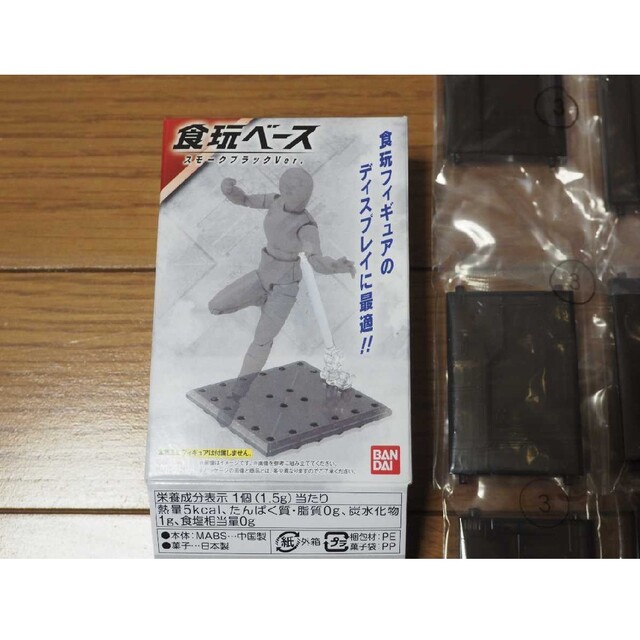 BANDAI(バンダイ)の食玩ベース スモークブラック メカニカル 3セット 内袋未開封品③ エンタメ/ホビーのフィギュア(その他)の商品写真