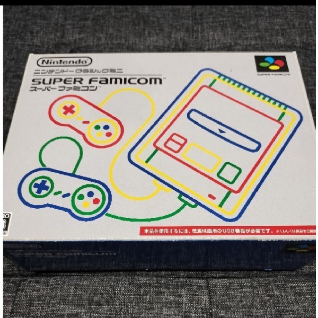 Nintendoニンテンドー　スーパーファミコン　クラシックミニ