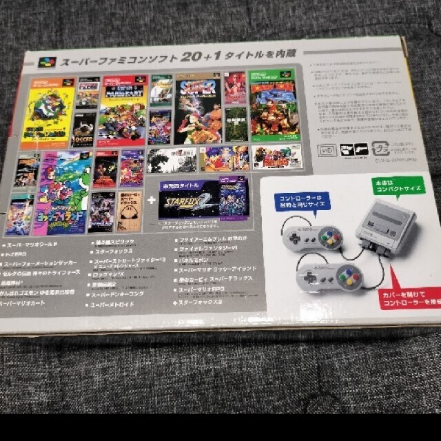 ニンテンドー　スーパーファミコン　クラシックミニ 2