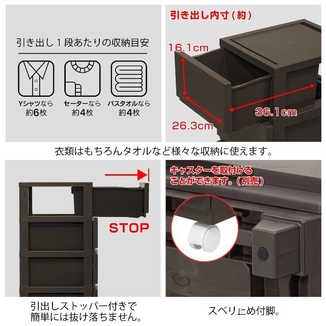 【色: ホワイト】JEJアステージ 収納ケース デコニー シーヴォ 3段 ホワイ 2