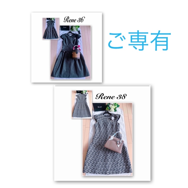 Rene 2018年高級イタリア製ジャガードワンピース36極美品 FOXEY-