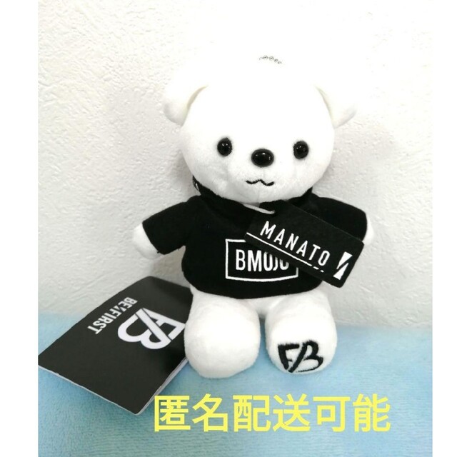 BE:FIRST - BE:FIRST モアプラスぬいぐるみ MANATO マナト ビー BE:FIRST - BE:FIRST モアプラスぬいぐるみ MANATO マナト ビー